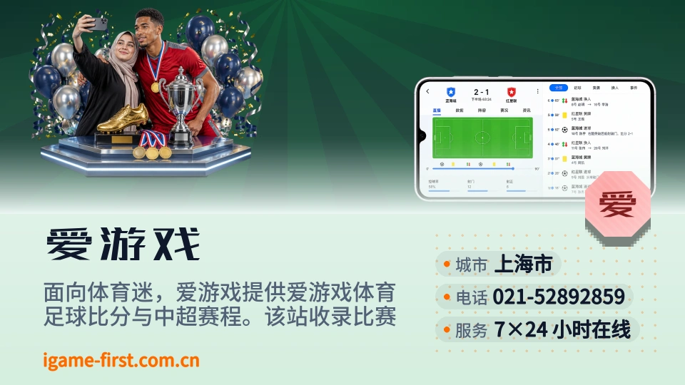 探索爱游戏